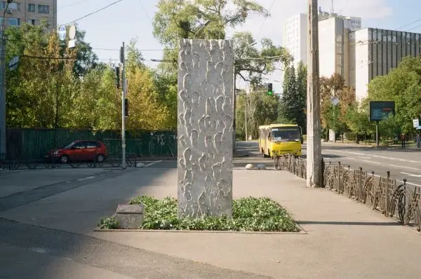 Foto Weg-des-Todes-Denkmal